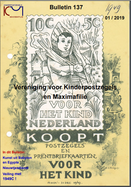 Vereniging voor Kinderpostzegels en Maximafilie Bulletin 138 Voorzijde 
                    	 maximumkaart 2016 De Schippers van de Kameleon Kinderboeken thema